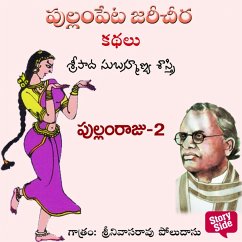 Pullam raju-2 (MP3-Download) - Sastri, Sripada Subhramanya