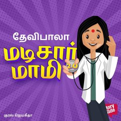 Cover Madisaar Maami 2.0 (MP3-Download)