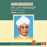 Dr. S. Radhakrishnan (MP3-Download) - Bild 1