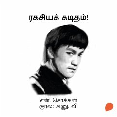 Ragasiya Kaditham! (MP3-Download) - Chokkan, N.