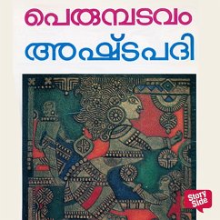 Ashtapathi (MP3-Download) - Sreedharan, Perumbadavam