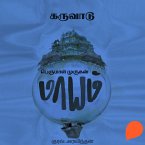 Karuvaadu (MP3-Download)