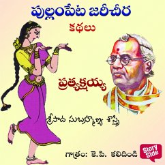 Cover Prathyakshasayya (MP3-Download)