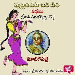 Cover Madigapalle (MP3-Download)