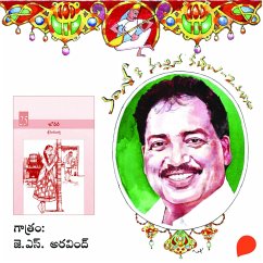 Jathara - Vamsy ki nachina Kadhalu-2 (MP3-Download) - Vamsy