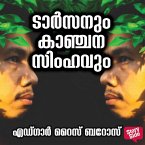 Tarzanum Kanchana Simhavum (MP3-Download)