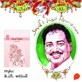 Event Manager - Vamsy ki nachina Kadhalu-2 (MP3-Download) Event Manager - Vamsy ki nachina Kadhalu-2 (MP3-Download)