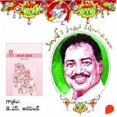 Cover Event Manager - Vamsy ki nachina Kadhalu-2 (MP3-Download)