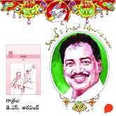 Satruvu - Vamsy ki nachina Kadhalu-2 (MP3-Download) Satruvu - Vamsy ki nachina Kadhalu-2 (MP3-Download)