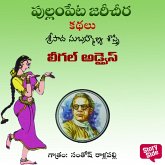 Legal Adwise (MP3-Download)