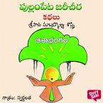 Asabangam (MP3-Download)