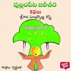 Cover Asabangam (MP3-Download)