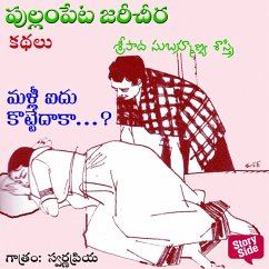 Cover Malli Idhu Kottedaka (MP3-Download)