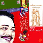Vamsy ki nachina Kadhalu (Bavadhiyudu- Banthipulu) (MP3-Download)