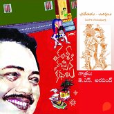 Vamsy ki nachina Kadhalu (Bavadhiyudu- Banthipulu) (MP3-Download) Vamsy ki nachina Kadhalu (Bavadhiyudu- Banthipulu) (MP3-Download)