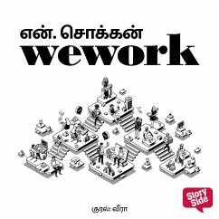 WeWork (MP3-Download) - Chokkan, N.