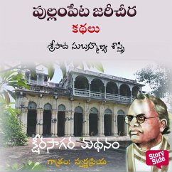 Cover Kshirasagara Madhanam (MP3-Download)