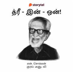 Three - In - One (MP3-Download) - Chokkan, N.