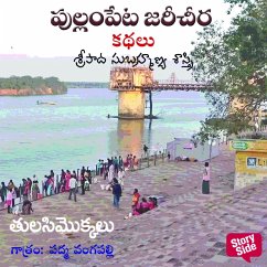 Cover Thulasimokkalu (MP3-Download)