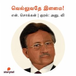 Velluvathey Illamai! (MP3-Download) - Chokkan, N.