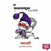 Hasavnuk - Mashi (MP3-Download) Hasavnuk - Mashi (MP3-Download)