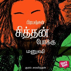 Cover Manushi (MP3-Download)