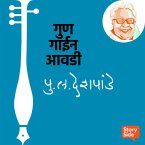 Gun Gaeen Awadi (MP3-Download)