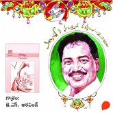 Varasatwam - Vamsy ki nachina Kadhalu-2 (MP3-Download)