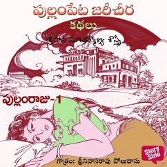 Cover Pullamraju -1 (MP3-Download)