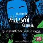Kumarasamyin Pagal Pozhudhu (MP3-Download)