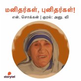 Manithargal, Punithargal! (MP3-Download)