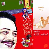 Vamsy ki nachina Kadhalu (Mantrasani) - వంశీ కి నచ్చిన కధలు (మంత్రసాని) (MP3-Download)