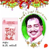 Amalladenne Sarmagari Abbayi anu Esobhu - Vamsy ki nachina Kadhalu-2 (MP3-Download)