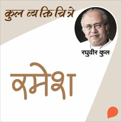 Cover Kul Vyaktichitre Ramesh (MP3-Download)