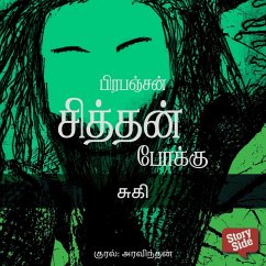 Cover Sugi (MP3-Download)