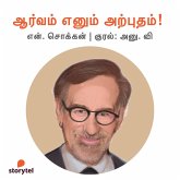 Aarvam Enum Arputham! (MP3-Download)