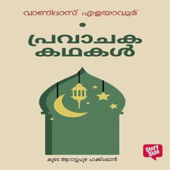 Cover Pravachakakathakal (MP3-Download)