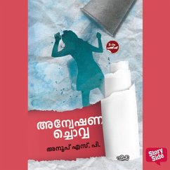Cover Anveshanachovva (MP3-Download)