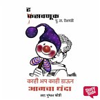 Hasavnuk Kahi Up Kahi Down (MP3-Download)