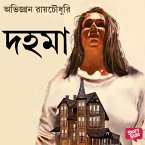 Dahoma (MP3-Download)