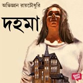 Dahoma (MP3-Download) Dahoma (MP3-Download)