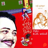 Vamsy ki nachina Kadhalu (Malli Eppudostharu) - వంశీ కి నచ్చిన కధలు (మళ్ళీ ఎప్పుడొస్తారు?) (MP3-Download)