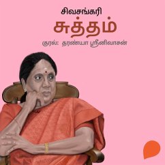 Cover Suththam (MP3-Download)