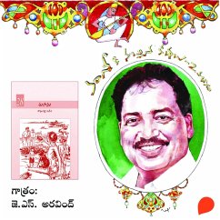 Cover Thuphanu - Vamsy ki nachina Kadhalu-2 (MP3-Download)