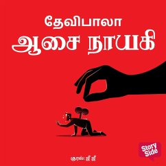 Cover Aasai Naayagi (MP3-Download)