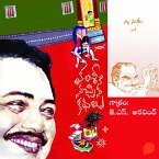 Vamsy ki nachina Kadhalu (Nalla Sushila) - వంశీ కి నచ్చిన కధలు (నల్ల సుశీల) (MP3-Download)