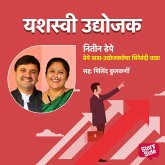 Dhepe Wada Udyojaktecha Chirebandi Wada (MP3-Download) Dhepe Wada Udyojaktecha Chirebandi Wada (MP3-Download)