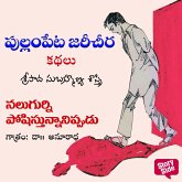 Nalugurni Poshisthunnanippudu (MP3-Download)