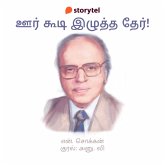 Oor Koodi Izhutha Ther (MP3-Download) Oor Koodi Izhutha Ther (MP3-Download)