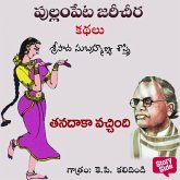 Tanadaka Vachindhi (MP3-Download)